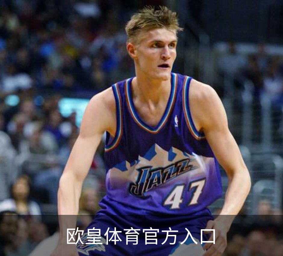 关于欧皇体育官方入口
